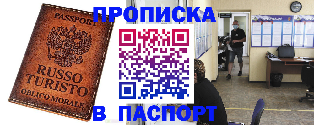 регистрация для школы в Перми