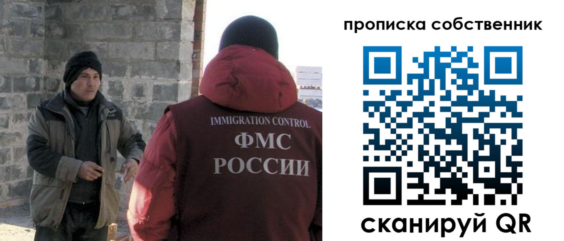 временная регистрация недорого в Перми