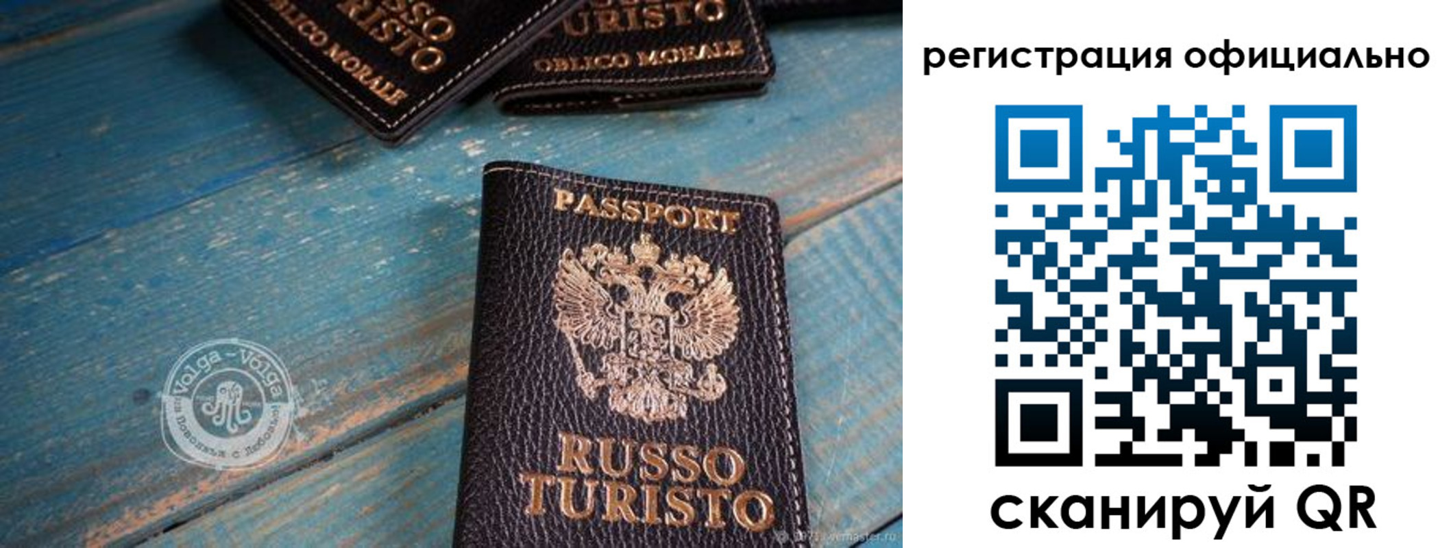 прописка паспорт в Перми