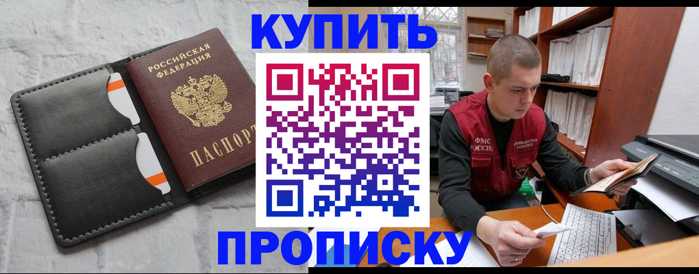 регистрация для дет. сада в Перми