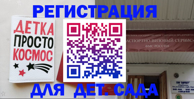 временная регистрация надежно в Перми